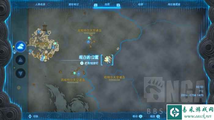 塞尔达传说王国之泪左纳尼乌姆武器速刷地点推荐
