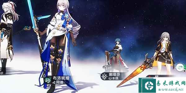 《崩坏：星穹铁道》改变主角性别方法