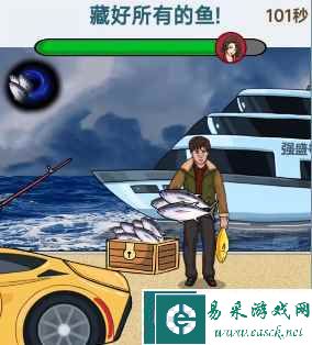 《文字找茬大师》强哥藏鱼通关攻略