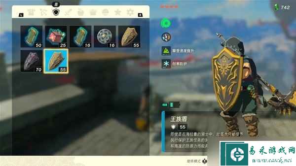 《塞尔达传说王国之泪》王城武器装备收集攻略