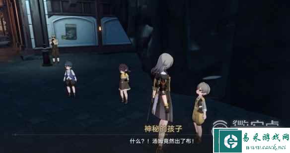崩坏星穹铁道雅利洛隐藏任务流程