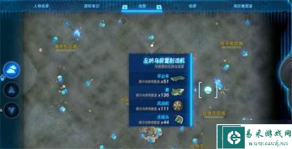 塞尔达传说王国之泪光线头怎么获得