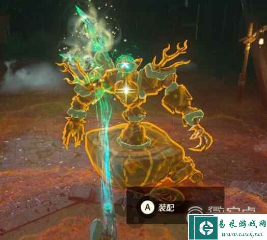 塞尔达传说王国之泪机甲怎么组装