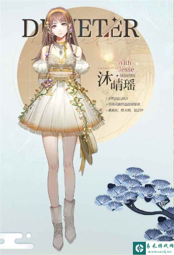 《光与夜之恋》夏鸣星生日活动「长霄寄初梦」今日开启！