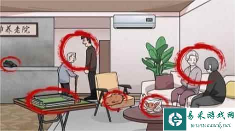 《玩梗高手》探望老爸攻略详解