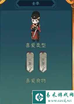《继承了一座戏园子》客人喜好一览