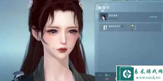 《逆水寒手游》染色材料获取方法