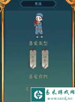 《继承了一座戏园子》客人喜好一览