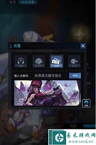 《零之战线》最新兑换码2023