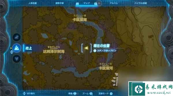 《塞尔达传说王国之泪》第五贤者位置攻略