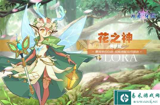 《元素穿梭》兑换码大全2023