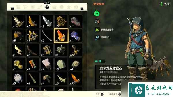 《塞尔达传说王国之泪》王城武器装备收集攻略