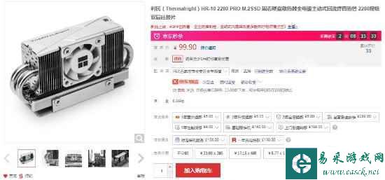 易采游戏网