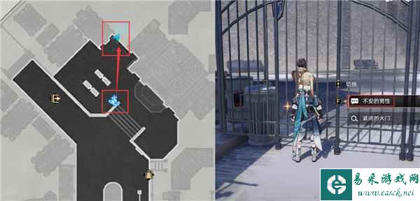 《崩坏：星穹铁道》成就曼德拉效应达成攻略