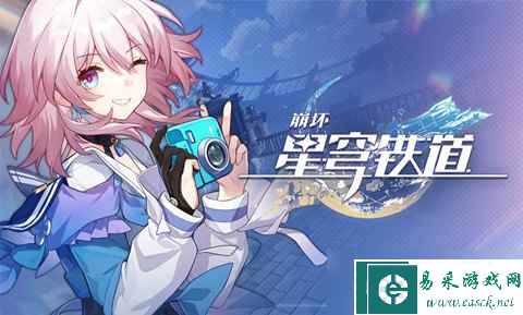 崩坏星穹铁道风雪免疫任务玩法攻略