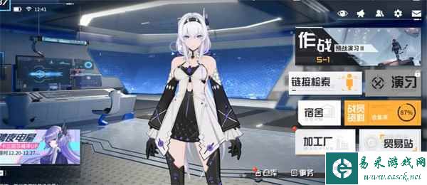《锚点降临》2023兑换码汇总