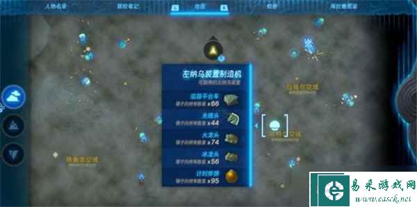 塞尔达传说王国之泪光线头怎么获得