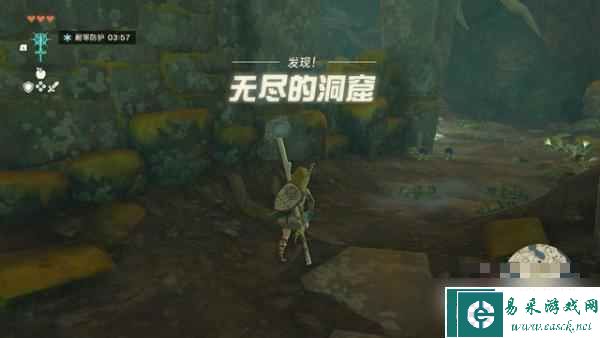 《塞尔达传说：王国之泪》火龙头获得方法分享