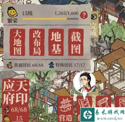 《江南百景图》苏州府前往攻略