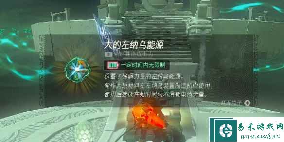 塞尔达传说王国之泪帖恩马贴神庙在哪