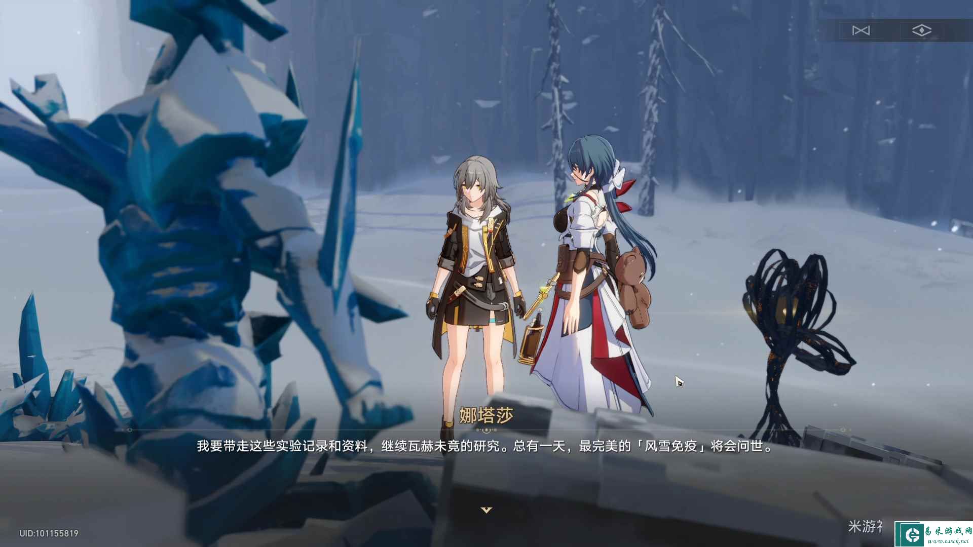 崩坏星穹铁道风雪免疫任务玩法攻略