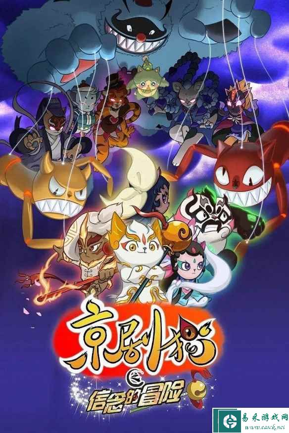 易采游戏网