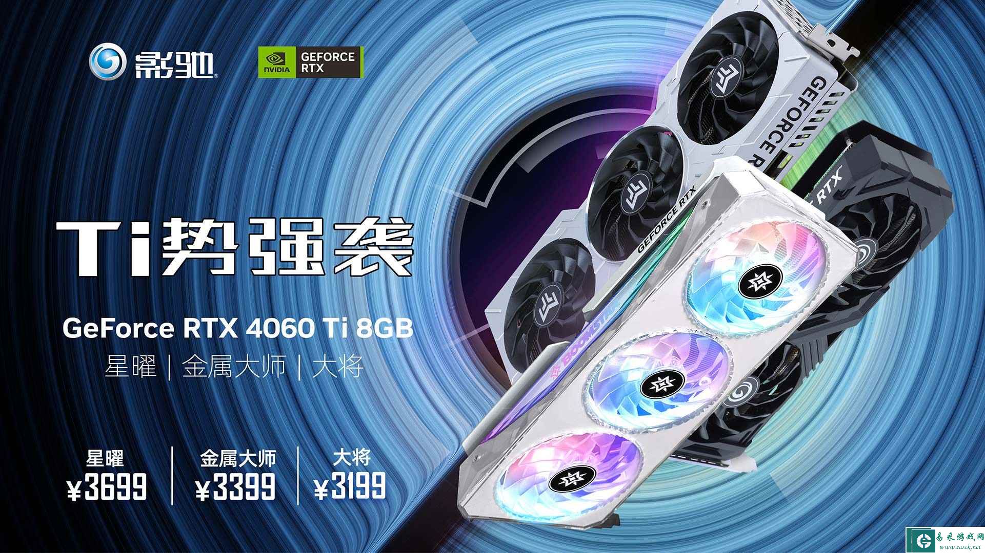 易采游戏网