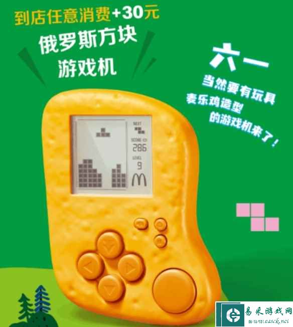 易采游戏网