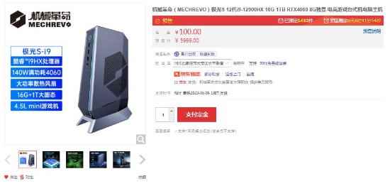 /hardware/2023/05-24/87091.shtml