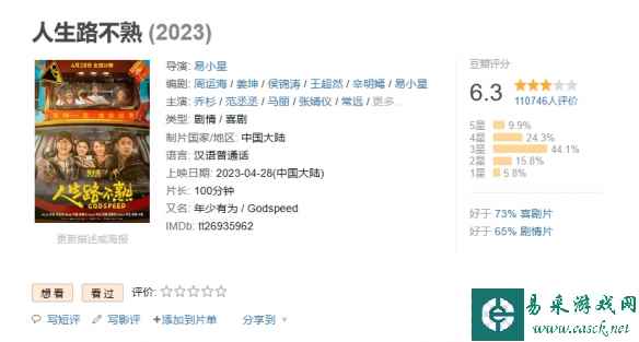 /news/2023/05-24/87140.shtml