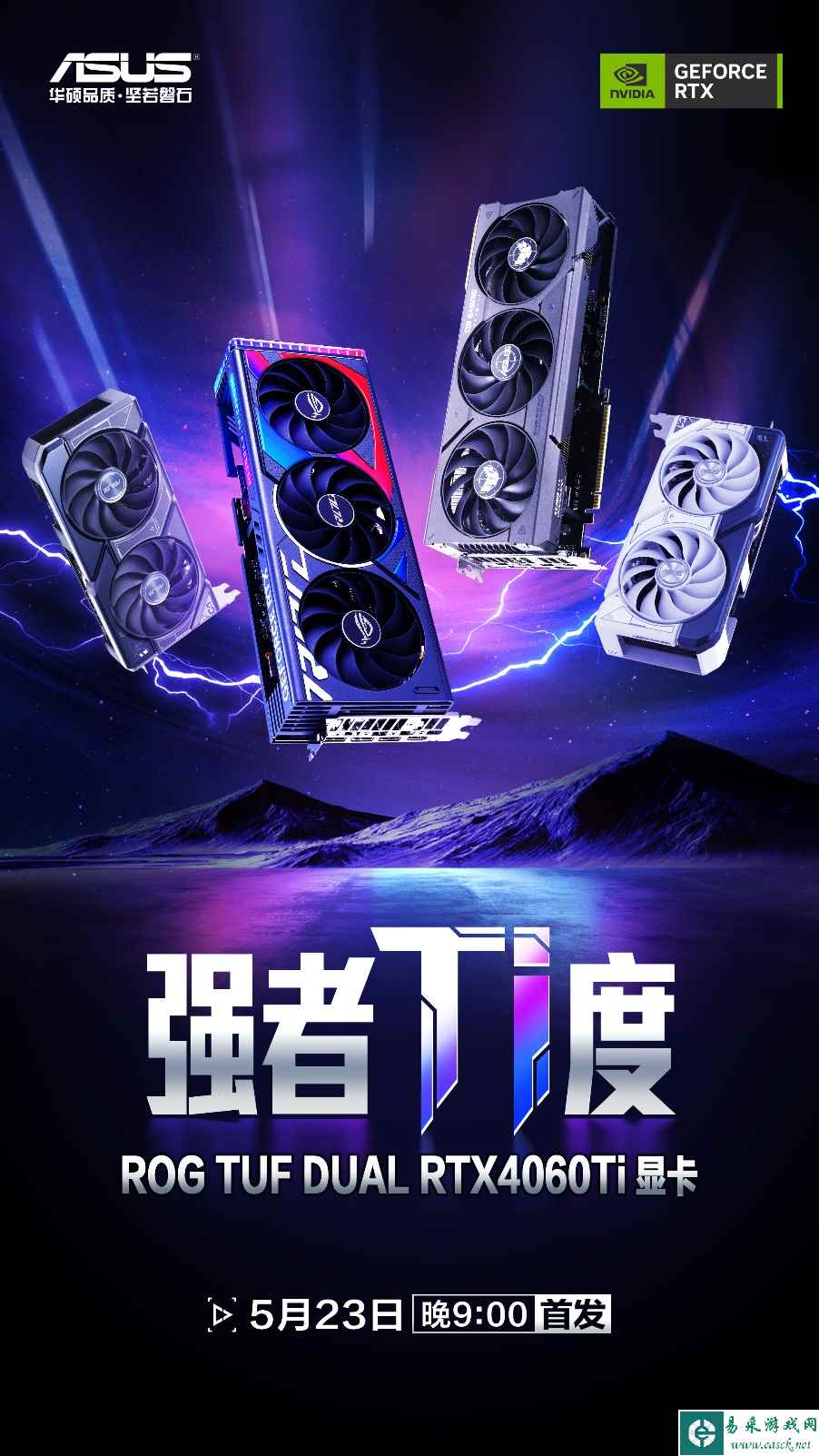 /hardware/2023/05-24/87175.shtml