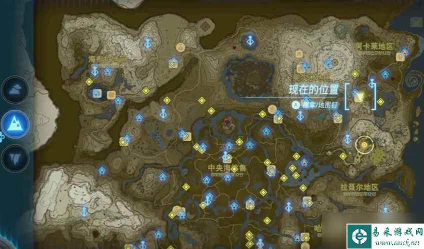 《塞尔达传说王国之泪》目标是成为水井迷任务攻略