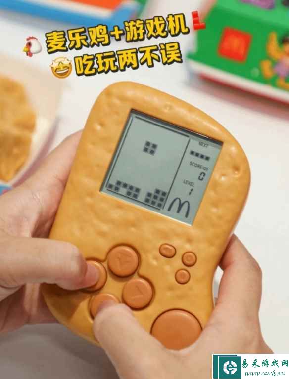 易采游戏网