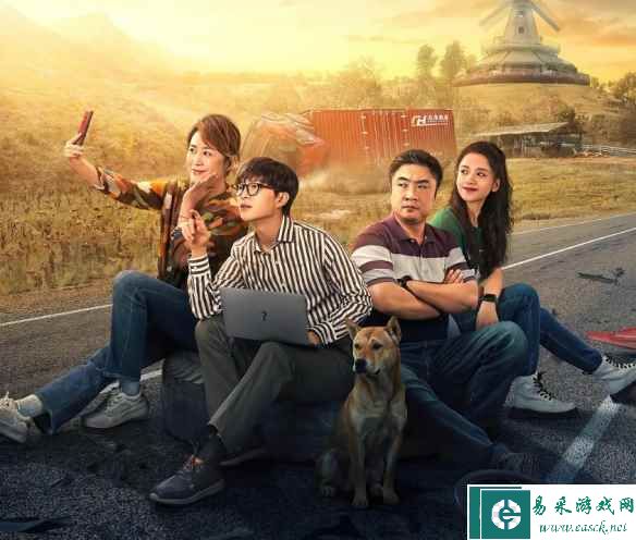 易采游戏网