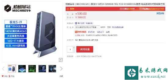 易采游戏网