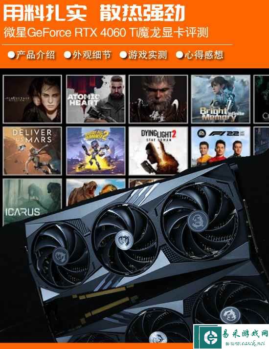 易采游戏网
