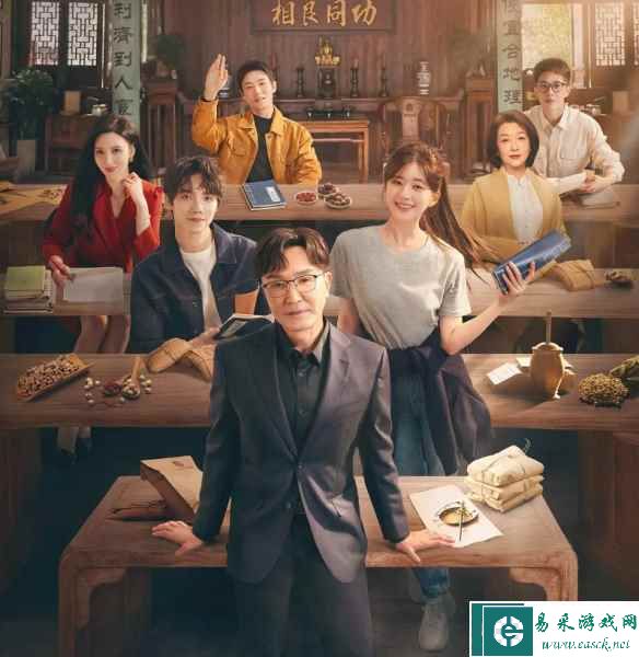 易采游戏网