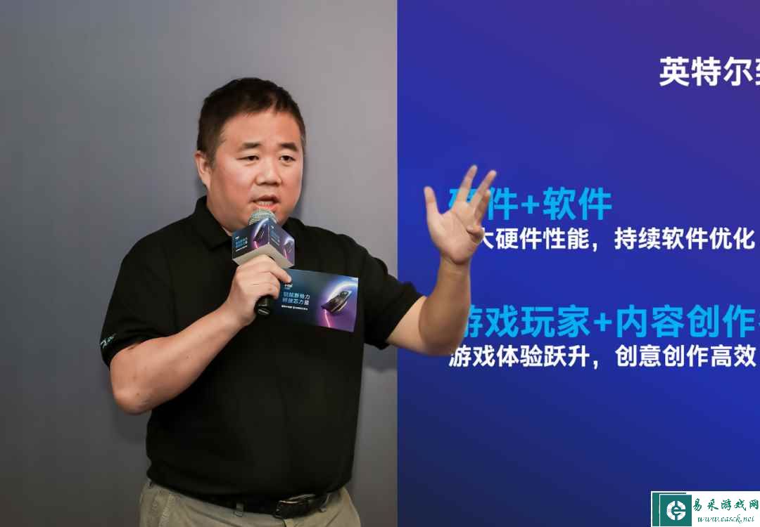 易采游戏网