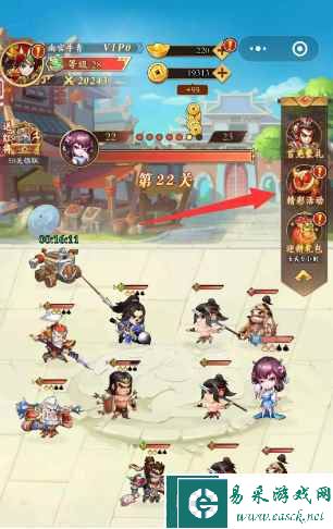 《挂机吧兄弟》兑换码输入位置一览