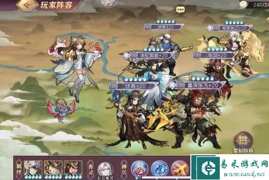《三国志幻想大陆》伏寿阵容推荐