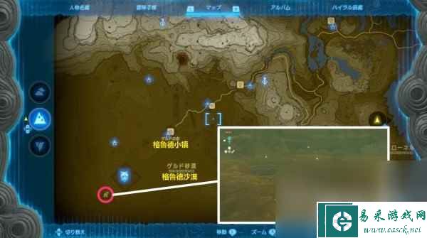 塞尔达传说王国之泪妖精位置及捕捉方法指南