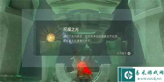 《塞尔达传说王国之泪》帖恩马帖神庙通关攻略