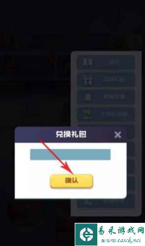 《球球英雄》兑换码汇总2023