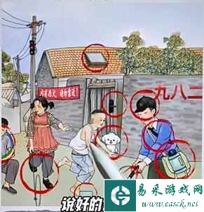 《汉字达人》童年时光通关攻略