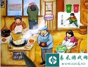 《汉字达人》怀旧年代通关攻略