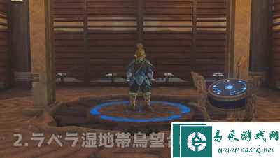 塞尔达传说王国之泪妖精位置及捕捉方法指南