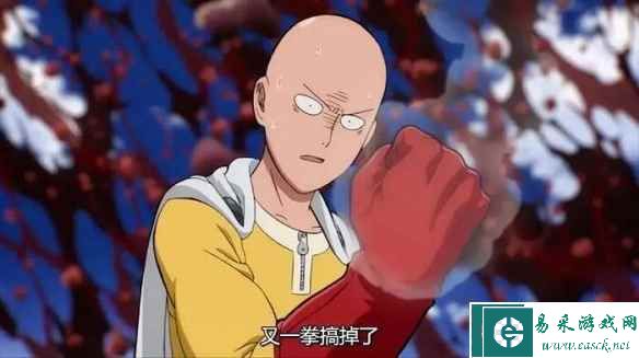 易采游戏网