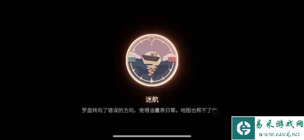 笼中窥梦全成就攻略