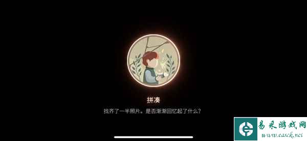 笼中窥梦全成就攻略