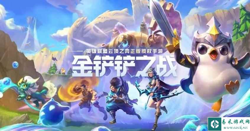 《金铲铲之战》七未来战士阵容推荐